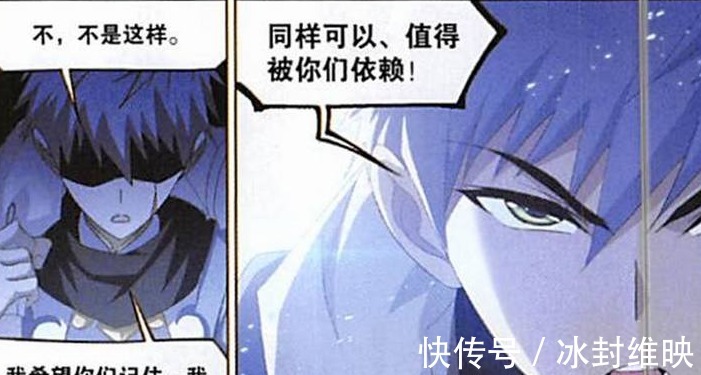 黑级|斗罗大陆奥斯卡朱竹清放弃登顶机会,海星斗罗说的话让人厌恶!