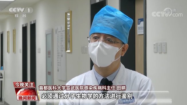 临床症状|流感和新冠叠加流行风险 如何防范？