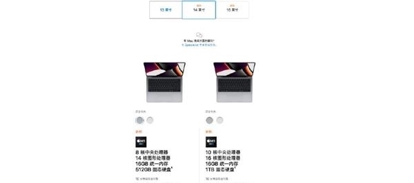 刘海屏M苹果发布刘海屏MacBookPro 国行售价出炉：参数全部拉满45999元