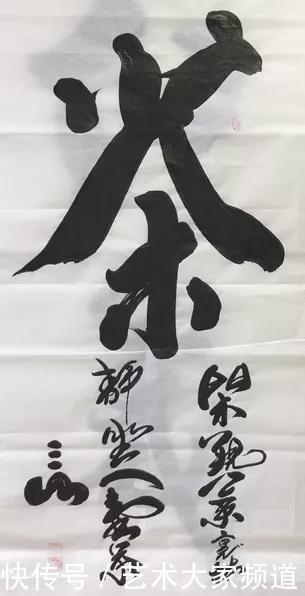 投资|中国当代最具学术价值与收藏投资潜力书画家——?崔仑昆