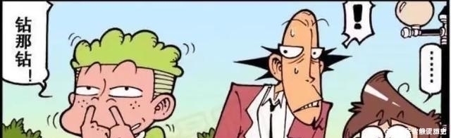 “星太奇:太奇课堂扮超人被老师罚,奋豆“双手挖鼻孔”刷新我三观”