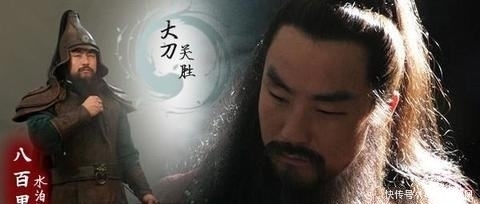 林冲|《水浒传》中关胜的排名为什么在林冲之前,有三点林冲比不了