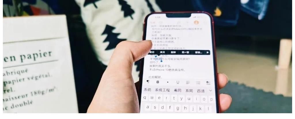 华为m用了一个月的iPhone13后，还是换回原来的华为Mate40？说说掏心话