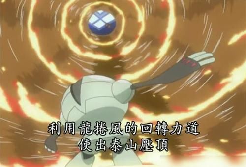 小豪收服冰神柱 神兽训练家接连出现两位 米村要搞事 全网搜