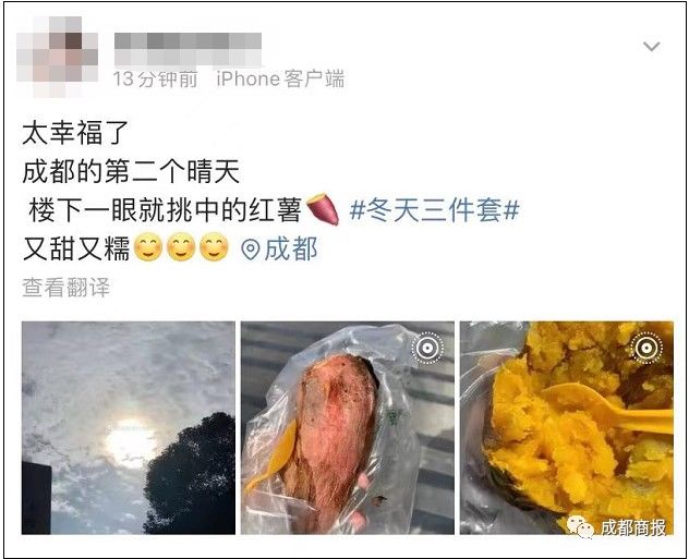 志愿者|因为你们，成都温暖依然