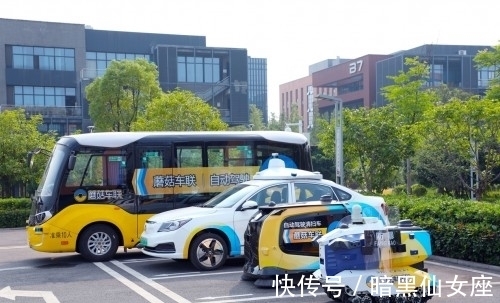 城市级|蘑菇车联:自动驾驶与智能交通、智慧城市融合发展需建立中国标准