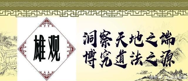 你能吞得下多少委屈,就能成就多大的格局