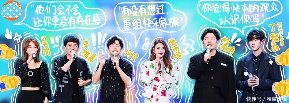 INTO1出道一星期,将录制《快乐大本营》,粉丝却不满