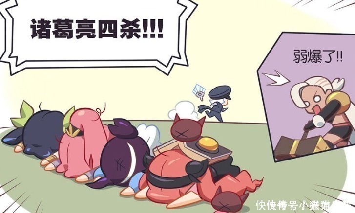 下场|王者萌萌假日：敢在花木兰面前拿四杀，也就只有诸葛亮了，下场也忒惨？