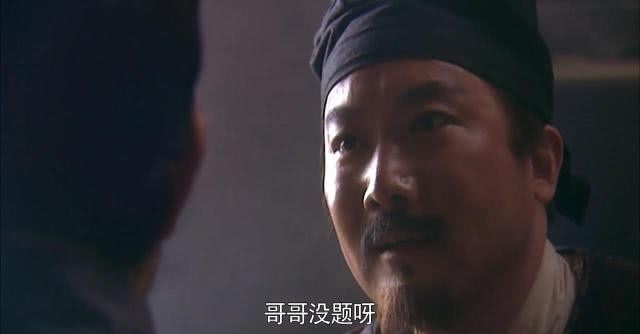  大笑|坑了无数犯人的戴宗，为何临死前大笑？您看看他的梦