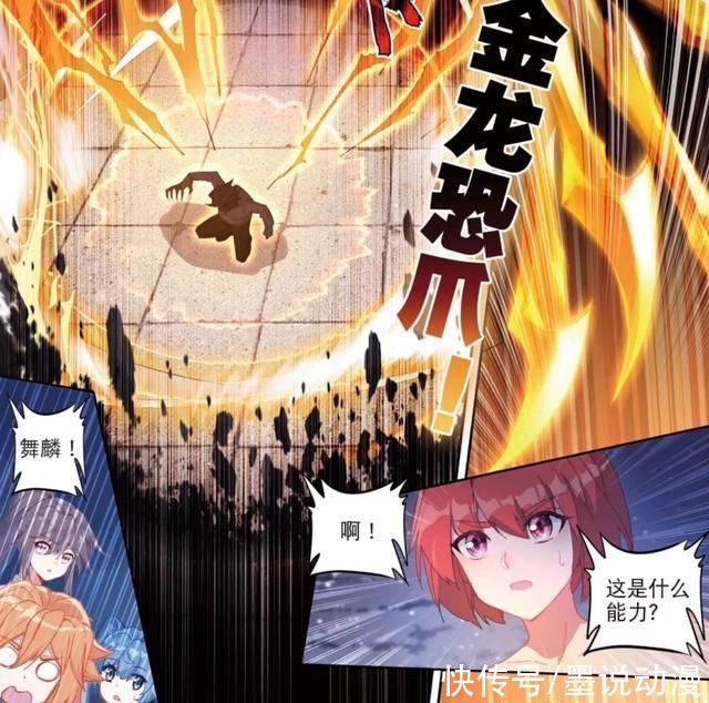 谢邂|龙王传说:谢邂重创，唐舞麟爆发，原恩夜辉拥有双生武魂