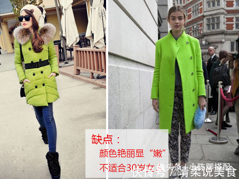 搭配 30岁女人,冬天大衣、羽绒服要少穿3种颜色,不耐脏又难搭配!