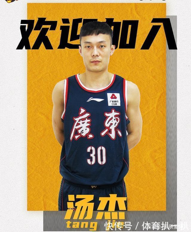 马尚|汤杰加盟杜锋正式放弃马尚,山东男篮调整功勋老帅担任总负责人