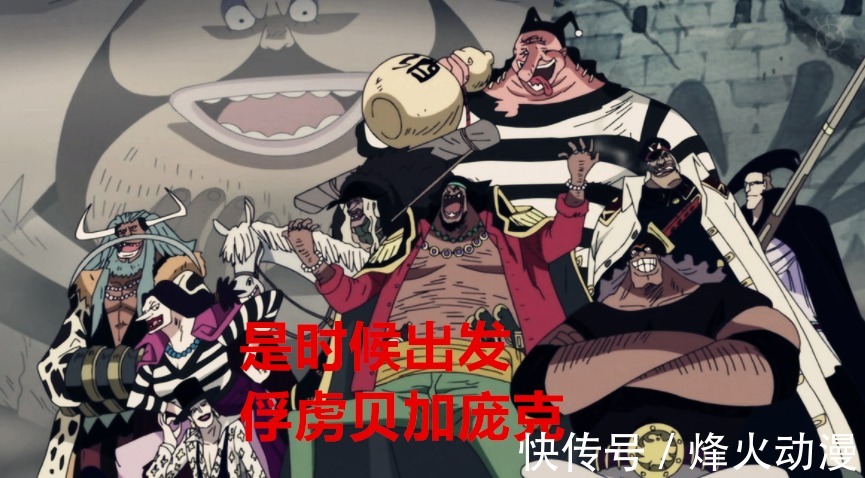 和平主义者|海贼王:贝加庞克已完成海军的两个神秘任务,黑胡子准备俘虏他