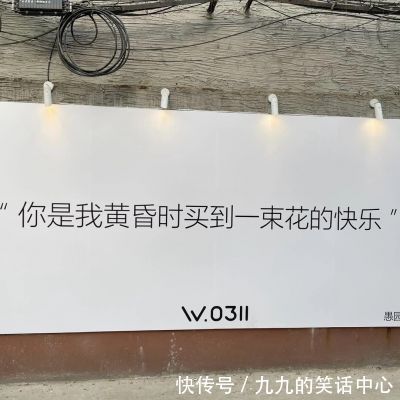ins小众背景图|好事总会发生在下个转弯