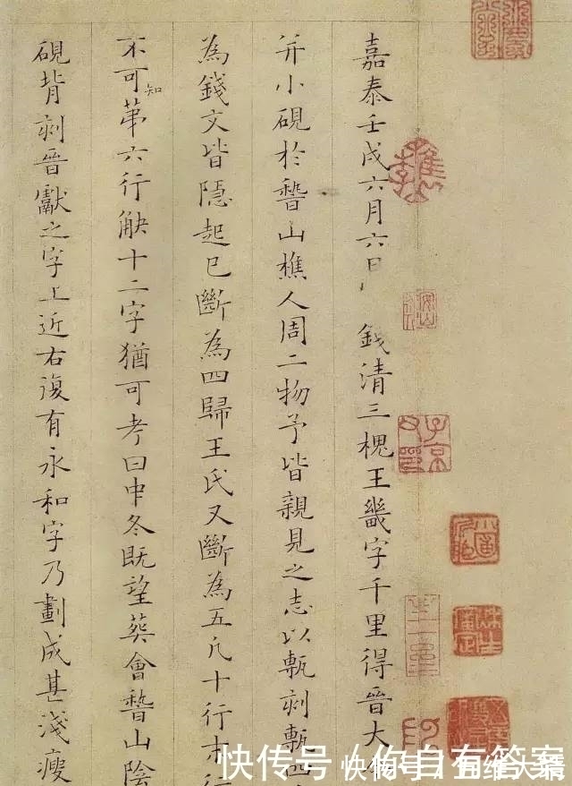 欧阳询|书法有法丨学书法一定要懂的12条技巧,不然会走很多弯路!