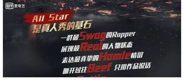 今年《中国新说唱》选手:热狗潘玮柏周震南张颜齐CapperD.Ark?