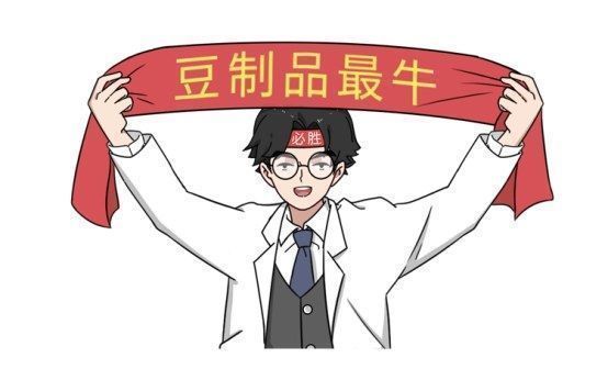 豆制品|腐乳、臭豆腐、豆豉真的健康吗？很多人想错了！现在知道还不迟