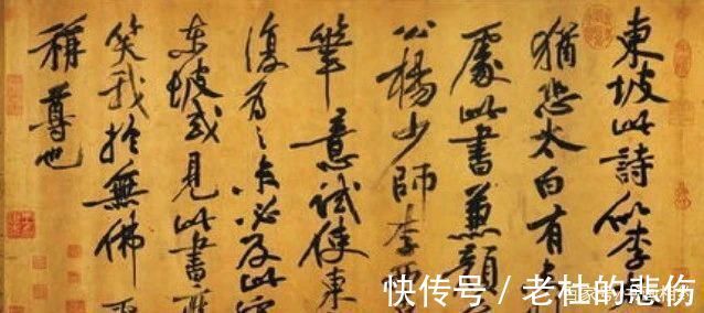 碑帖&写了一辈子书法,很多书法家写不好简体字