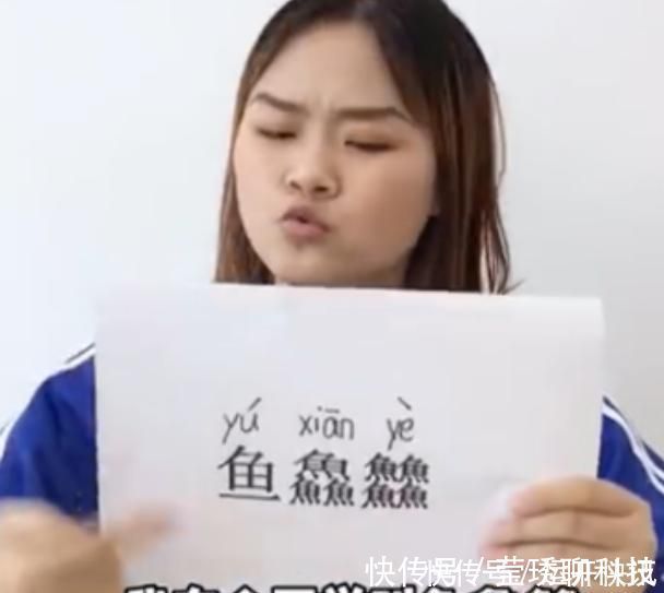 春秋战国|学生名字里全是鱼,老师点名“8条鱼来了没”,网友:海产大户