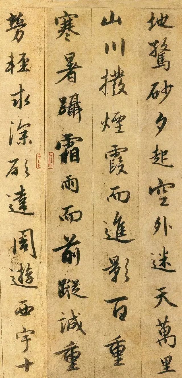 赵子昂&书法不是“写字”，没有临过这部法帖，怎么敢说：自己懂书法