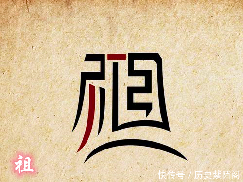 君主|开国皇帝才能称“祖”,为什么清朝有三个皇帝敢称“祖”?