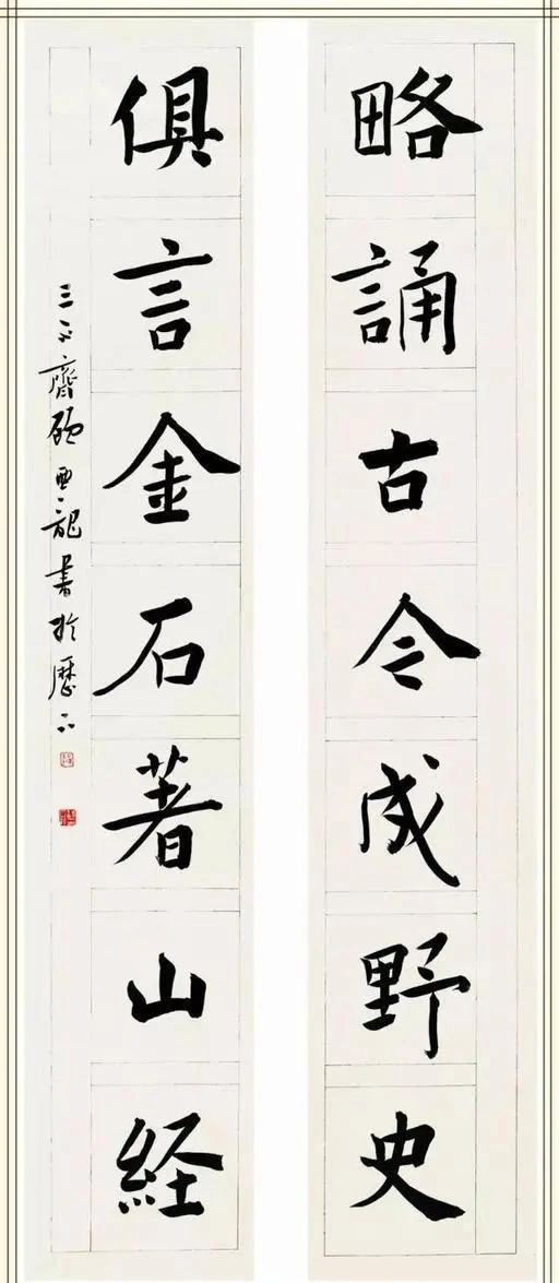 国展!他既是中书协副主席,又是12届国展评委,其书法不错,法度严谨