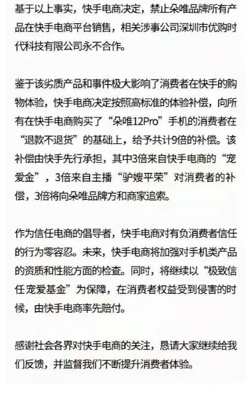 二驴|快手、二驴很可能在下一步大棋，非但不赔钱，还可能小赚