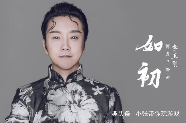 满文军|同是靠《星光大道》成名,他成为一级演员,他却抛妻弃子锒铛入狱