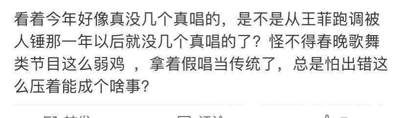 王菲|人人平等,天后除外?