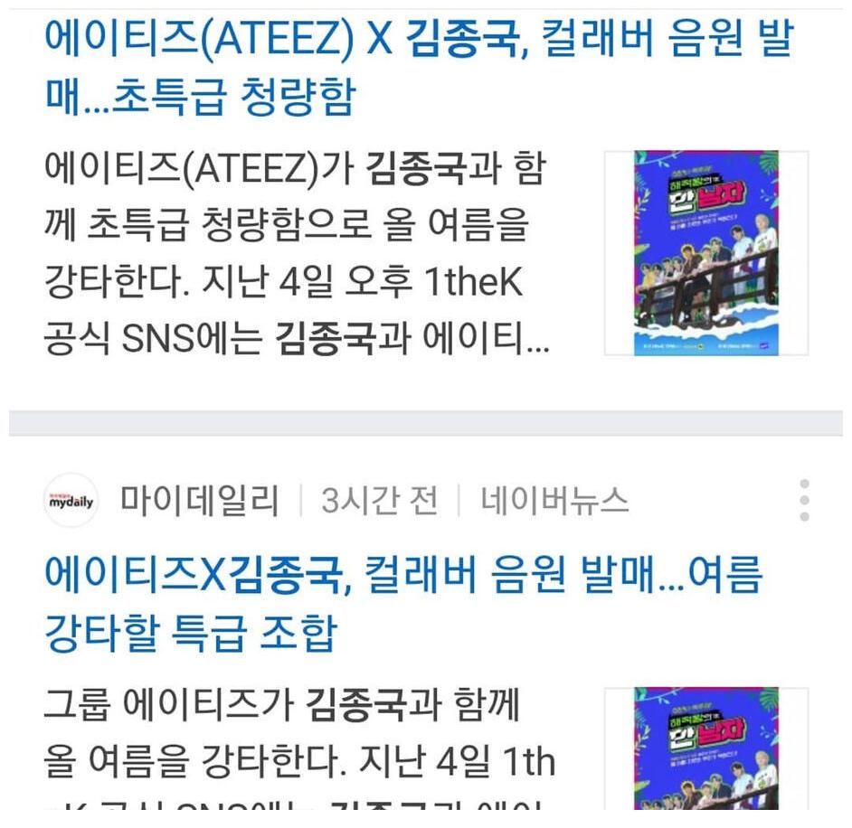 金慧埈|RM成員相關：劉在石相關！演員金慧埈接受采訪提到李光洙