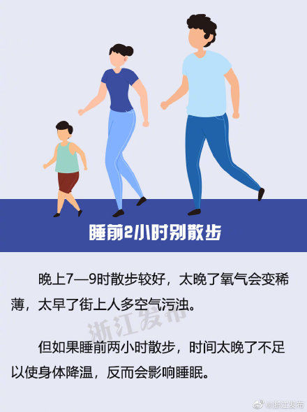 学会这5招，饭后散步走出健康