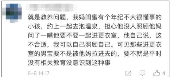 邓女士|妈妈带十几岁儿子进女更衣室！后面的剧情万万想不到！网友：我很生气也很屈辱