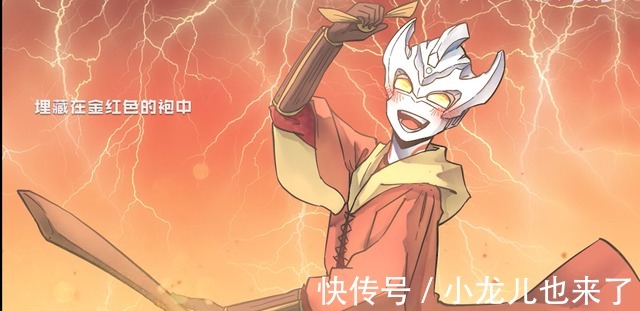 欧布|HP系列联动奥特曼?两样都喜欢的表示这太棒了