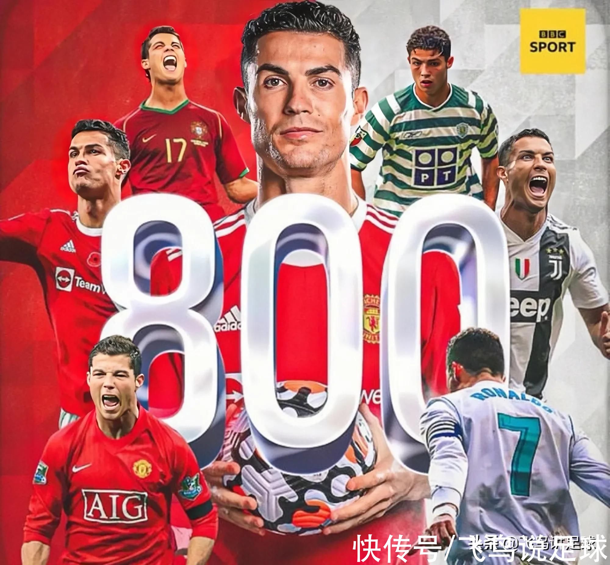 C罗|800球！解锁！曼联3-2险胜阿森纳+C罗创纪录=当世球王
