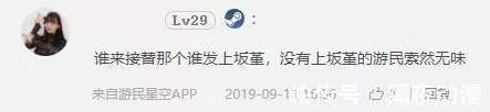 声优|能让奥特曼粉丝“投敌”的上坂堇，在日本声优界是怎样的存在？