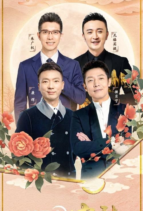 欧阳娜娜|央视中秋晚会名单公布，不带流量小鲜肉玩了，有人期待也有人质疑