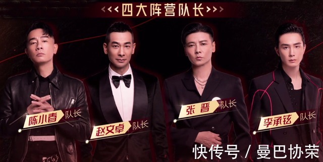 张智霖|《哥哥》三公分组争议多,大湾区抱团明显,街道办事处被强行拆散