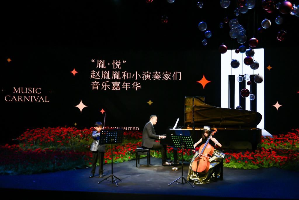  “胤·悦”赵胤胤和小演奏家们音乐嘉年华成功举办 精彩纷呈