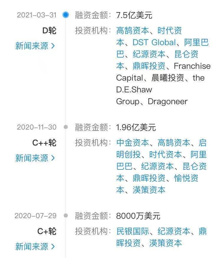 十荟团即将关闭多城业务，战略收缩准备打持久战|独家| 荟团