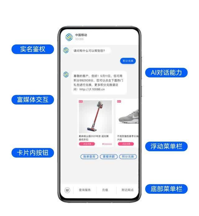 消息|5G消息本月全国上线，它真能取代微信吗？
