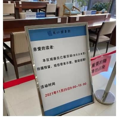 《快本》回归不顺，录制节目占地方遭人不满，它还能恢复辉煌吗？