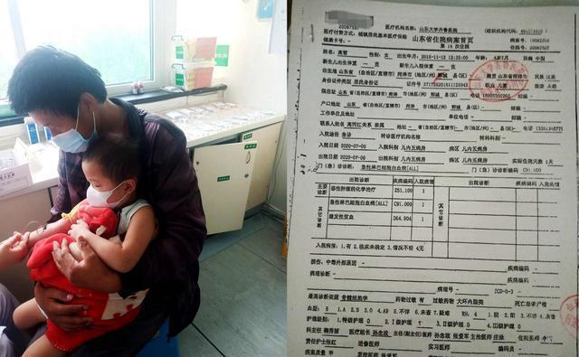 小女孩|农家小女孩得了白血病,刚治“好”就复发了,爸爸除了哭还是哭