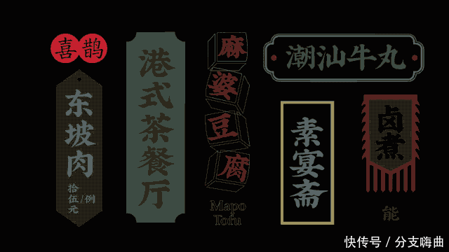 90后小伙不服日本汉字,每天苦练14小时,创造13984个最美汉字!