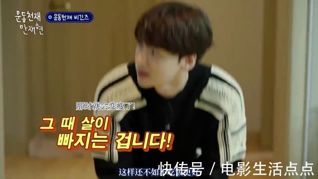 爆笑！罗英石x安宰贤两大综艺之神强强联手，这9分韩综太让人上头