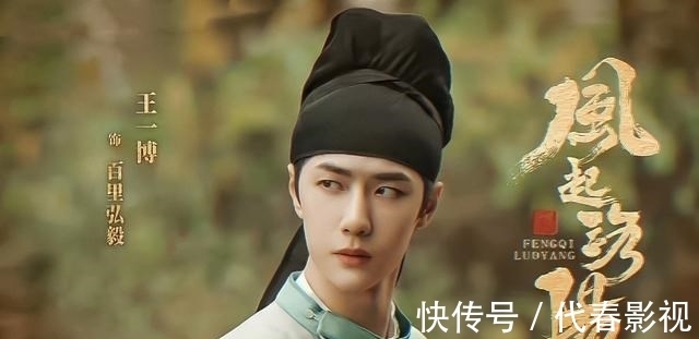 洛阳出圈了!王一博的助力,成功带火神都内卷式科普