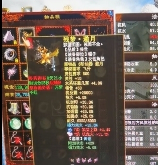 灵性|大话西游2:土豪玩家打造六阶克水炮!水法高暴几率令人感叹