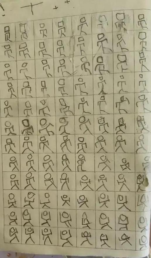 宝妈|儿子被罚抄“足”字,宝妈拍照上传后火了,网友调侃:写出了灵魂