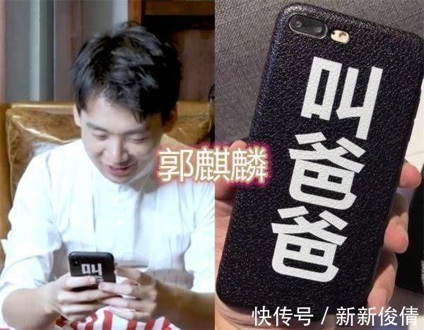 跑男團的手機殼楊穎的害怕,郭麒麟的搞怪,看到蔡徐坤買不起