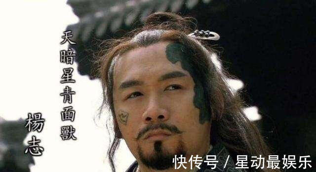 赤膊战$武松和杨志到底谁更厉害?学者的一席话说得很清楚!